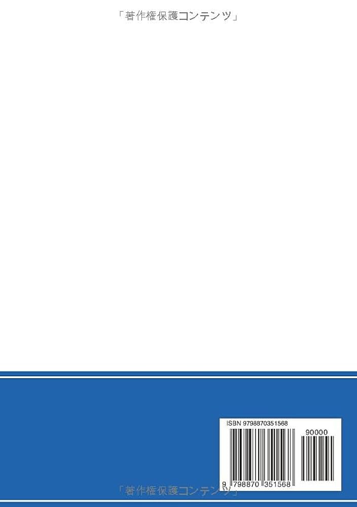 久留米附設中 入試本番レベル模試 ①〜④○他の商品とセット